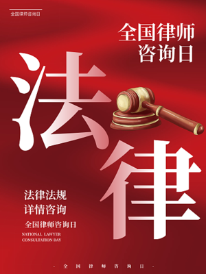 专业法律咨询服务影像创作指南 使用图司机平台定制高效法律咨询模板