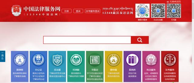 29类智能法律咨询 手把手教你如何计算赔偿金！各地通用指南