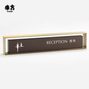 高档水晶桌牌 法律咨询台牌与工位牌的专业选择