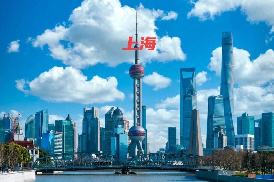 北京、上海、广州、深圳全方位对比分析（附法律咨询视角）